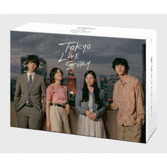 東京ラブストーリー (2020) DVD-BOX（ＤＶＤ）