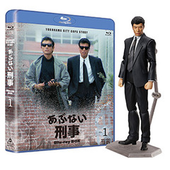 あぶない刑事 Blu-ray BOX Vol.1 ＜タカフィギュア付き／完全予約限定生産＞（Ｂｌｕ－ｒａｙ）