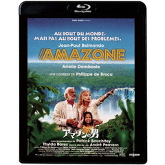 アマゾンの男（Ｂｌｕ－ｒａｙ　Ｄｉｓｃ）