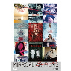 MIRRORLIAR　FILMS　Season1（ＤＶＤ）
