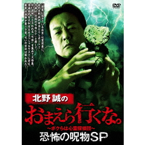 談志大全 （上） 立川談志 古典落語ライブ 2001～2007（DVD） 通販