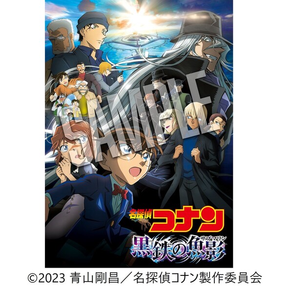 劇場版 名探偵コナン黒鉄の魚影 Blu-ray ＜通常盤＞（Ｂｌｕ－ｒａｙ 