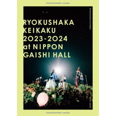 緑黄色社会／リョクシャ化計画 2023－2024 at 日本ガイシホール 通常盤 Blu-ray（特典なし）（Ｂｌｕ－ｒａｙ）