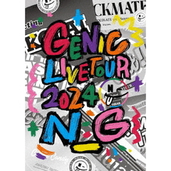 GENIC／GENIC LIVE TOUR 2024 N_G（ＤＶＤ）