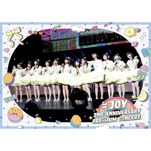 ≒JOY／≒JOY 2nd ANNIVERSARY PREMIUM CONCERT DVD 通常盤（限定特典なし）（ＤＶＤ）