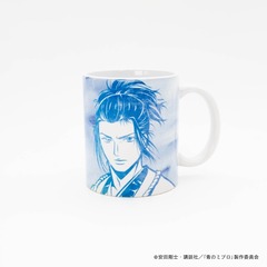 【青のミブロ】マグカップ・土方歳三