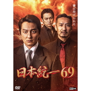 １点限り♪♪ 最安値★ 【DVD】 日本統一 シリーズ15点セット♪ Amazon.co.jp: 日本統一 DVD全47巻セット : パソコン・周辺機器