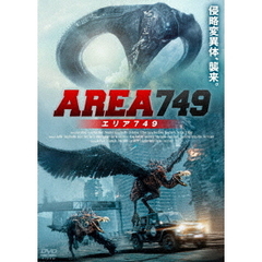 エリア749（ＤＶＤ）
