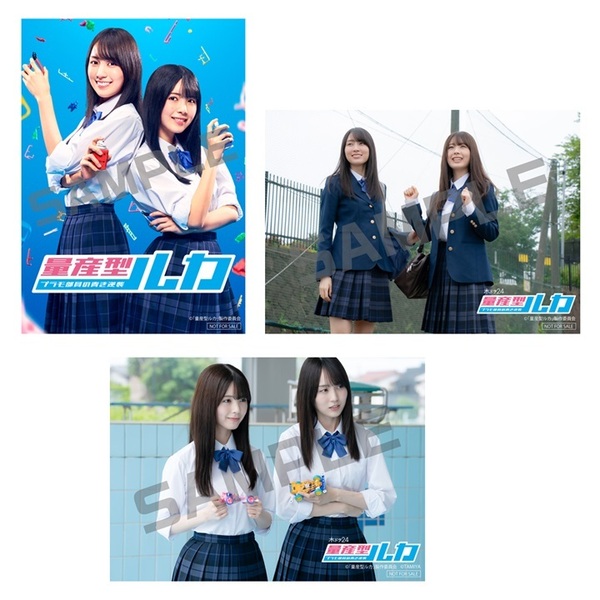 量産型ルカ -プラモ部員の青き逆襲- Blu-ray BOX＜セブンネット限定