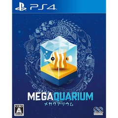 PS4 メガクアリウム