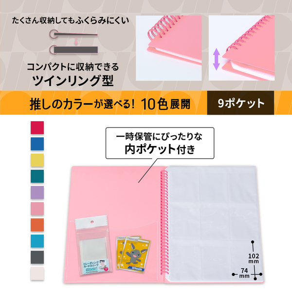 トレカン＠複数購入で値引き Amazon | Digio2 トレカスリーブ レギュラーサイズカード 用 二