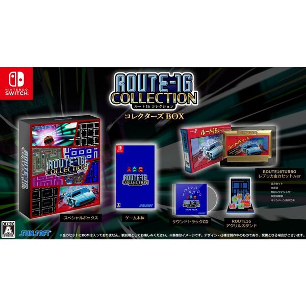 Nintendo Switch ROUTE16 COLLECTION コレクターズBOX 通販｜セブン