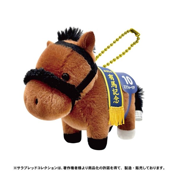 サラコレ　ぬいぐるみ サラブレッドコレクション ぬいぐるみ新アイテム 9月2週より順次出走!