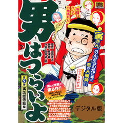 林律雄／高井研一郎林律雄原作 - 通販｜セブンネットショッピング