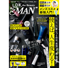 晋遊舎ムック　LDK the Beauty “MAN”
