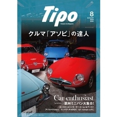 Tipo 391号