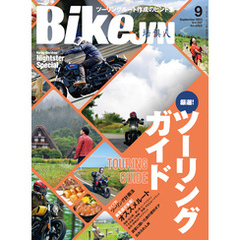 BikeJIN/培倶人 2023年9月号 Vol.247
