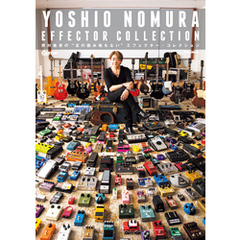 野村義男の”足の踏み場もない”エフェクター・コレクション　YOSHIO NOMURA EFFECTOR COLLECTION