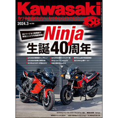 Kawasaki【カワサキバイクマガジン】2024年03月号