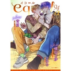 equal vol.94α