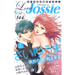 Love Jossie Vol.144