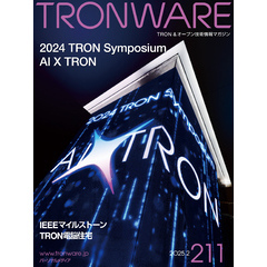 TRONWARE VOL.211