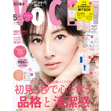 ＶＯＣＥ (ヴォーチェ)　２０２５年　５月号