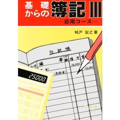 たな／え・ぶん たな／え・ぶんの検索結果 - 通販｜セブンネットショッピング