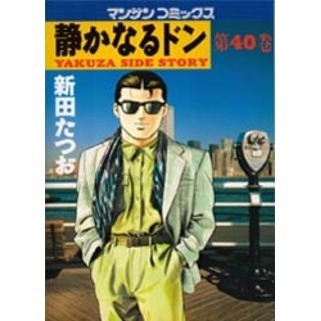 ֥ͥåȥåԥ󥰤㤨Ťʤɥ󡡣٣ᡡ塡פβǤʤ586ߤˤʤޤ