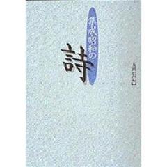 長谷川豊 長谷川豊の検索結果 - 通販｜セブンネットショッピング