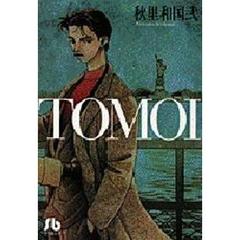 Ｔｏｍｏｉ