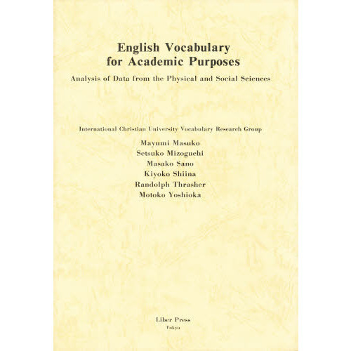 ���֥�ͥåȥ���åԥ󥰤��㤨���English vocabulary for academic purposes?Analysis of data from the physical and social sciences�פβ����Ǥ������ʤ�20,900�ߤˤʤ�ޤ���