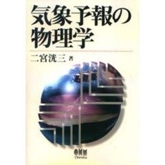 あーちゃー著 あーちゃー著の検索結果 - 通販｜セブンネットショッピング