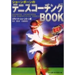 【ルイルイ】時とリスクを制御して勝つテニス DVD ZENITH / ゼニス 腕時計 メンズ エルプリメロ クロノマスター T