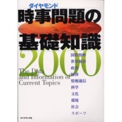 就職・資格・検定 - 通販｜セブンネットショッピング