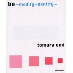 Ｂｅ－ｍｏｄｉｆｙ・ｉｄｅｎｔｉｆｙ－