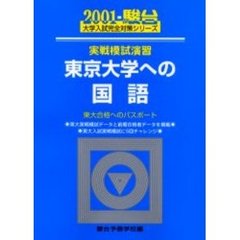 駿台文庫国語 駿台文庫国語の検索結果 - 通販｜セブンネットショッピング