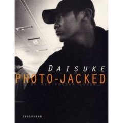 写真集松坂大輔　二十歳への７００日　Ｉｎ　ｃｅｌｅｂｒａｔｉｏｎ　ｏｆ　Ｄａｉｓｕｋｅ’ｓ　２０ｔｈ　ｂｉｒｔｈｄａｙ