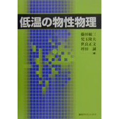 しとね著 しとね著の検索結果 - 通販｜セブンネットショッピング