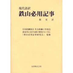 Ｉ／著 Ｉ／著の検索結果 - 通販｜セブンネットショッピング