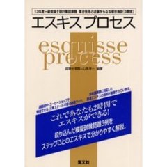 就職・資格・検定 - 通販｜セブンネットショッピング