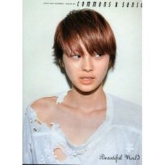 Ｃｏｍｍｏｎｓ　＆　ｓｅｎｓｅ　Ｉｓｓｕｅ２０
