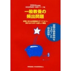 Ｖ時事通信社内外教育研究会／編 Ｖ時事通信社内外教育研究会／編の検索結果 - 通販｜セブンネットショッピング