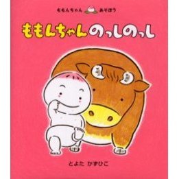 月曜発送14-16時指定 ももんちゃさん専用 ももんちゃんシリーズ（全25