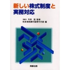 金融学 - 通販｜セブンネットショッピング