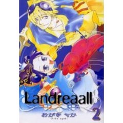 Landreaall　２