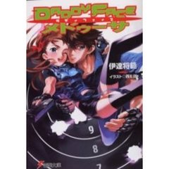 ＤＡＤＤＹＦＡＣＥメドゥーサ