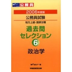 公務員 - 通販｜セブンネットショッピング