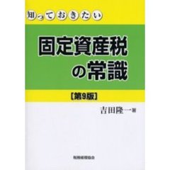 のじゃのじゃこ著 のじゃのじゃこ著の検索結果 - 通販｜セブンネット