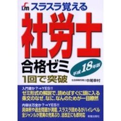 島根県本 島根県本の検索結果 - 通販｜セブンネットショッピング